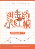 谨擊的小宏帽