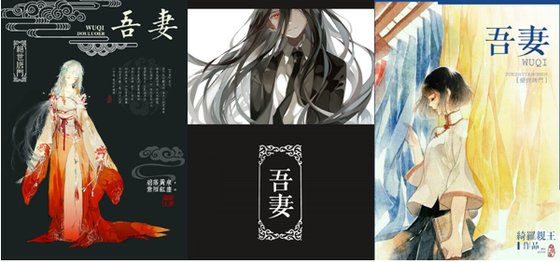 (BG/斗罗·绝世唐门同人)吾妻