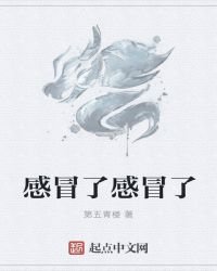 伤害反弹系统