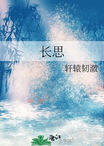 倡思